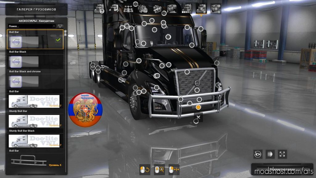 ATS Part Mod: Volvo VNL 2018 Truck Three New FrontGrill 1.34.X (Featured)