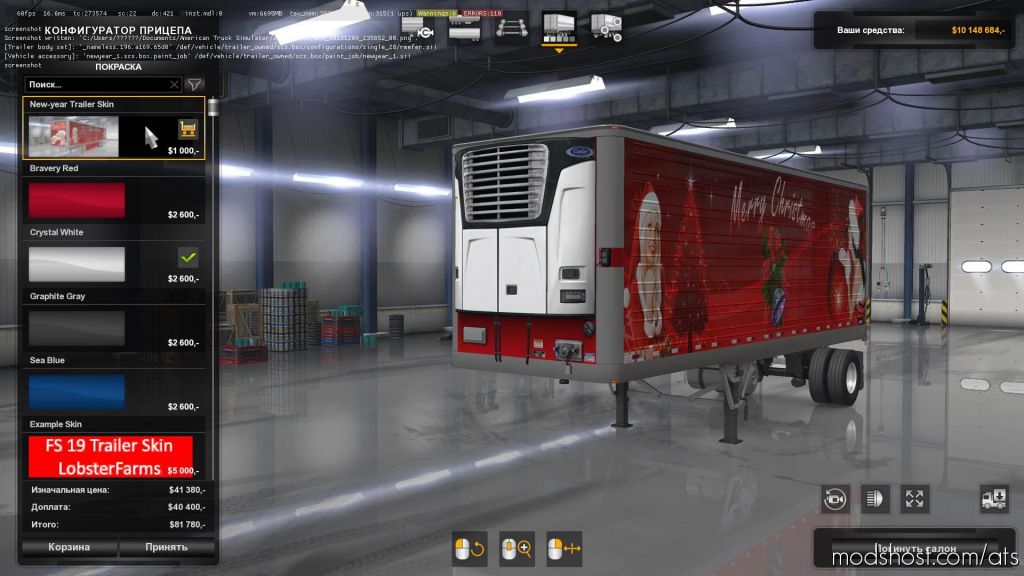 ATS Mod: New Year Trailer Skin 1.33 (Featured)