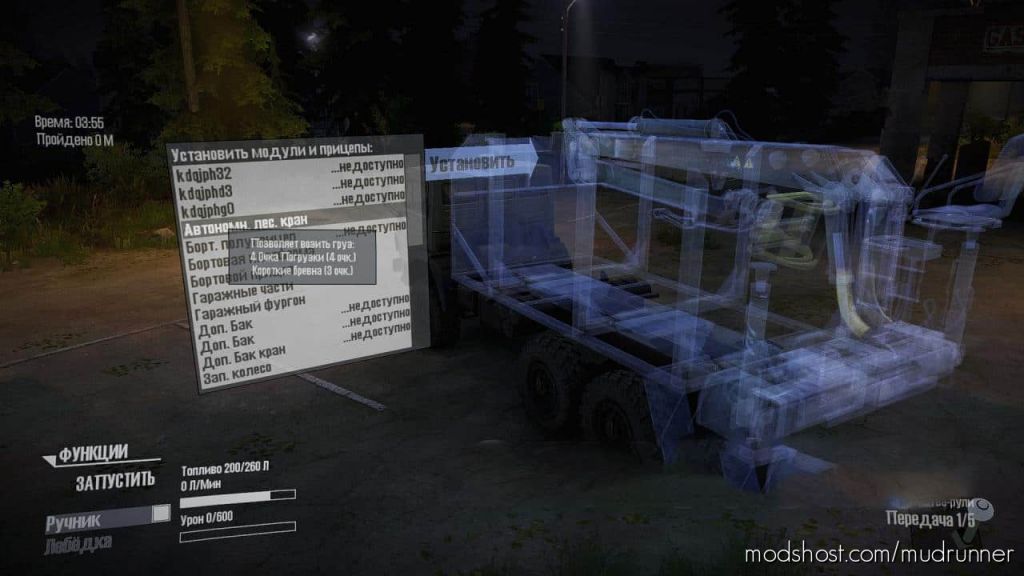 MudRunner Material Mod: Simplified Garage Menu And 4Gb Patch (Featured)