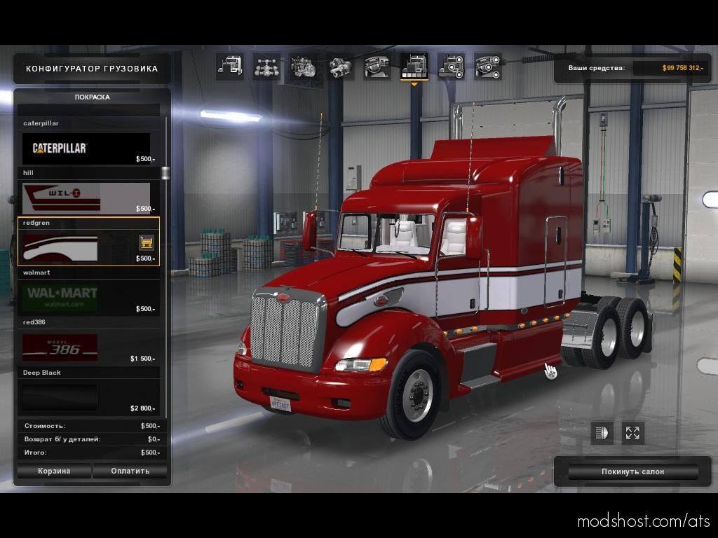 ATS Truck Mod: Peterbilt 386 Ats V11.07.19 1.35.X (Featured)