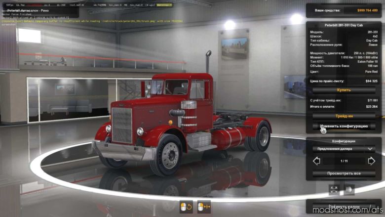 ATS Mod: Peterbilt 281-351 Truck V2.0 + Trailers 1.36 (Featured)