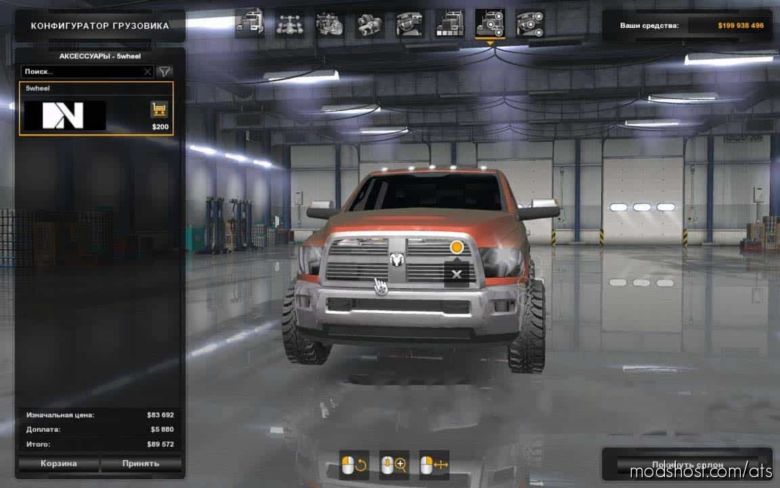 ATS Car Mod: Dodge RAM 2500 Beta (Featured)