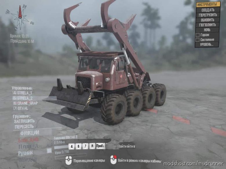 MudRunner Tractor Mod: TT-4 Wheel (Featured)