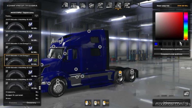 ATS Part Mod: Michelin Add-Ons V2.0 (Featured)