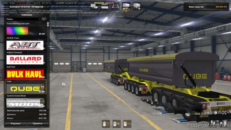 ATS Mod: Trailer – Howard Porter Dump Truck V1.1 (Featured)