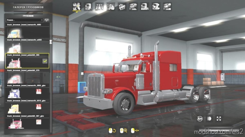 ETS2 Truck Mod: Peterbilt 389 SCS 1.37 – 1.38 (Featured)