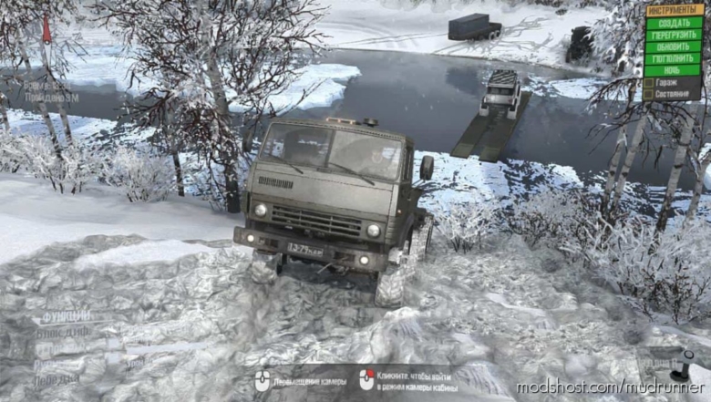 MudRunner Truck Mod: Kamaz 63501 – Multilift + Bridge (Featured)