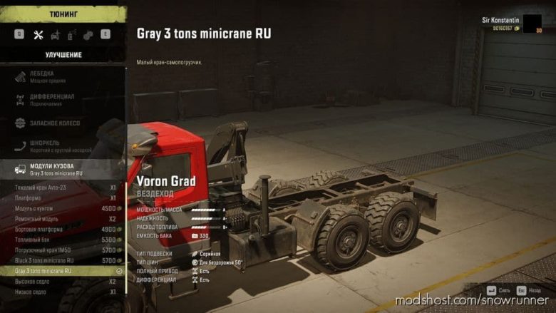 SnowRunner Addon Mod: Gray Mini Cranes Us+Ru (Featured)