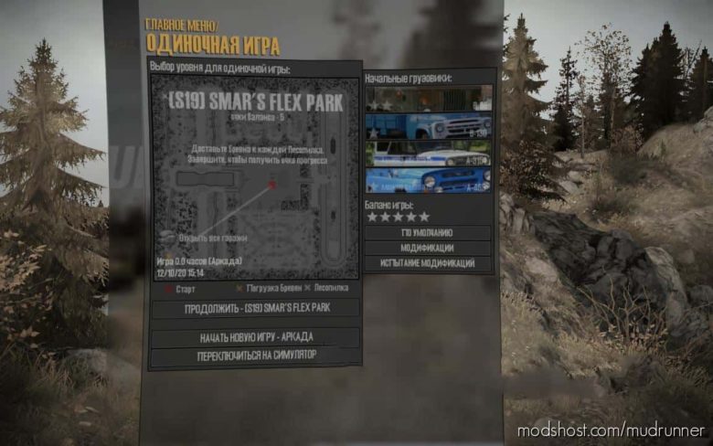 MudRunner Mod: CAR Icons (Stock) V1.0B (Featured)