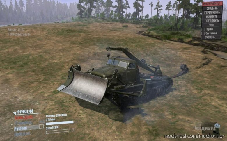 MudRunner Vehicle Mod: AT-T (Product 405 MU) Mod V1.1 (Featured)