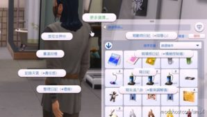 Sims 4 Mod: 5 NEW Write In Journal Interacions (Image #2)