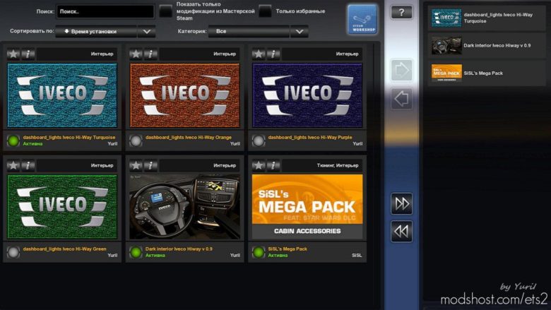 ETS2 Iveco Interior Mod: Dashboard Light Iveco Hi-Way Pack V0.9 (Featured)