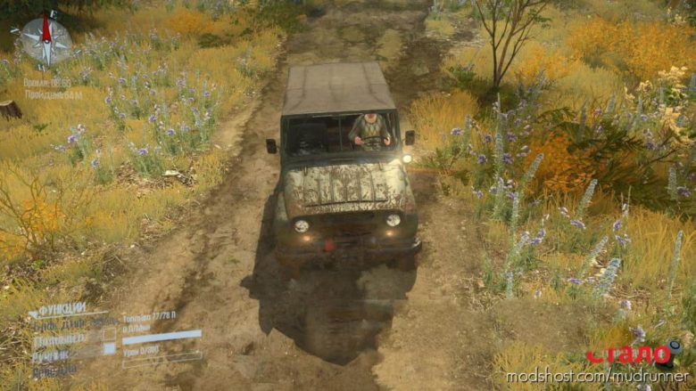 MudRunner Mod: Clean Glasses Without Glare And Dirt V2.0 (Featured)