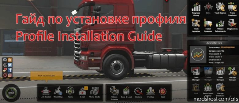 ATS Save Mod: Upgraded Profile For The Game Version 1.40 V3.0 (Featured)