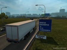 ETS2 Map Mod: Eastern Express V12.0 1.40 (Image #4)