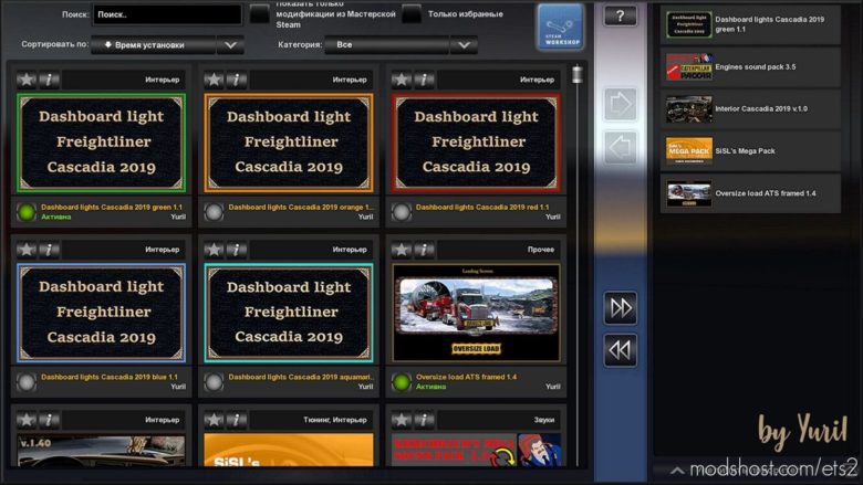 ETS2 Freightliner Mod: Dashboard Light Freightliner Cascadia 2019 Pack V1.1 (Featured)