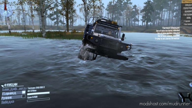 MudRunner Truck Mod: Floating Gaz-Siver (Featured)