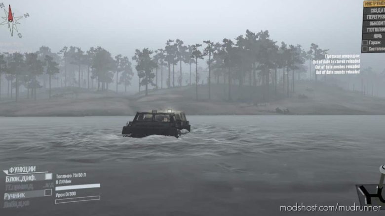 MudRunner Vehicle Mod: Floating Gt-Cm Mod V2 (Featured)