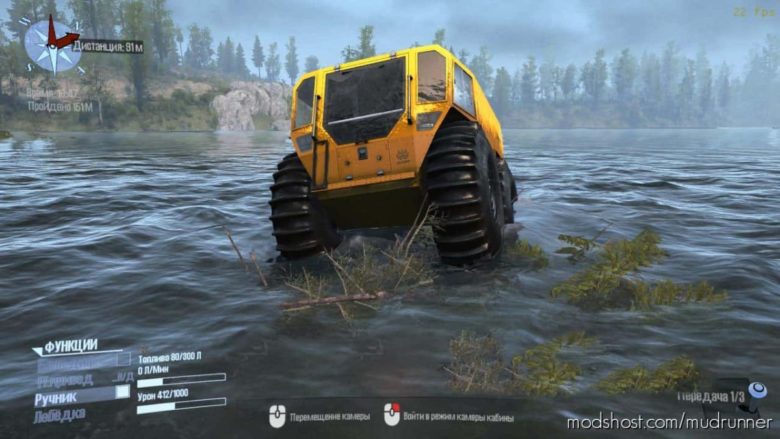 MudRunner Vehicle Mod: Sherpa 4×4 V2 (Featured)