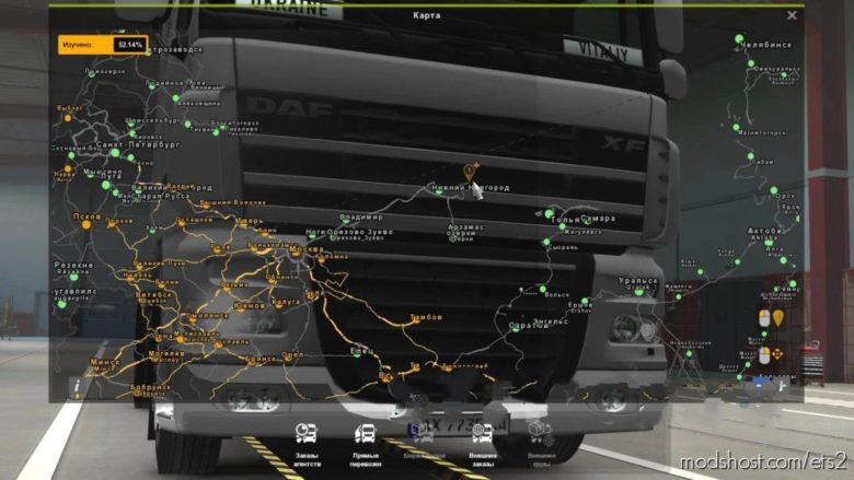 ETS2 Russia Map Mod: Project Russia V4.8 (Featured)