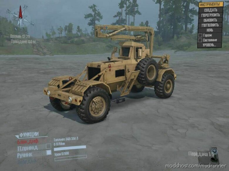 MudRunner Vehicle Mod: Husky Mkiii Mine Detector Mod (Featured)