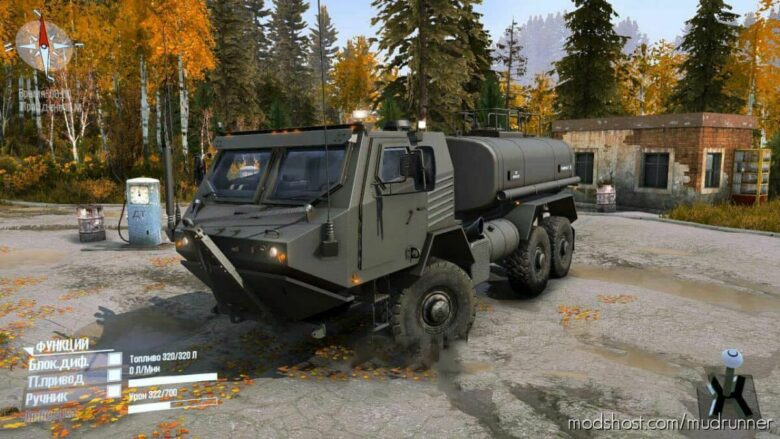 MudRunner Mod: RNG TX Armored Truck Pack (Featured)