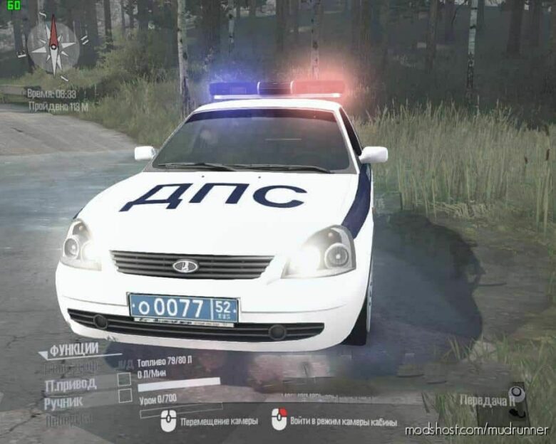 MudRunner Car Mod: Lada Priora Police Mod (Featured)