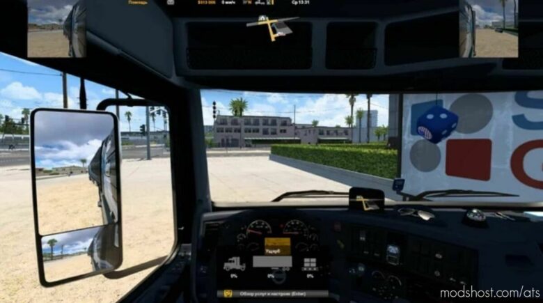 ATS Mirrors Mod: Compact Navigator And Mirrors (TOP Navigation) V1.1 1.43 (Featured)