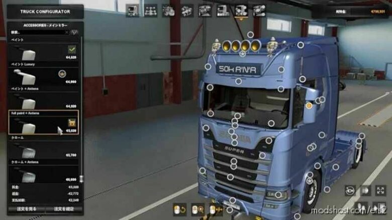 ETS2 Scania Part Mod: NG Addon Pack 1.43 (Featured)