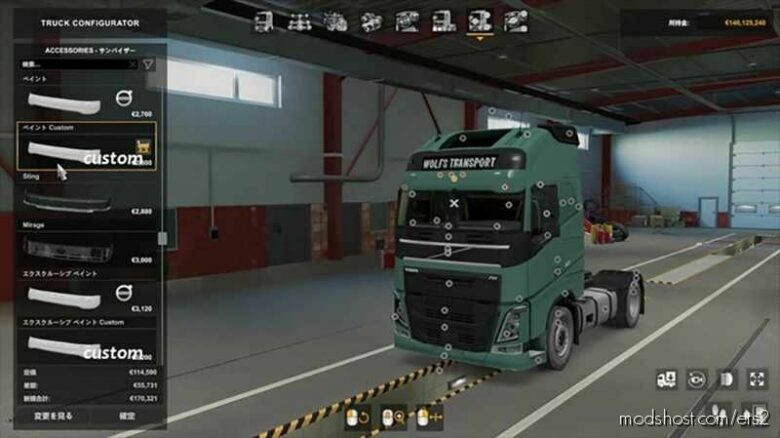 ETS2 Volvo Part Mod: FH16 2012 Addons Pack 1.43 (Featured)