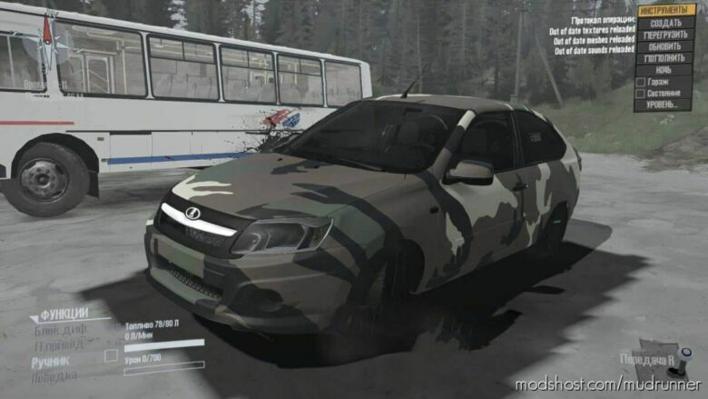 MudRunner Car Mod: Lada Granta (Coupe) V2.0 (Featured)