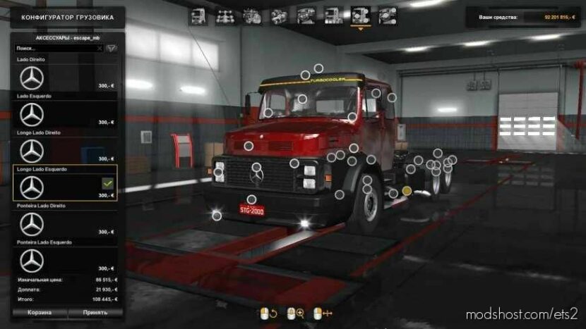 ETS2 Mercedes-Benz Truck Mod: Mercedes Benz 1933 V3.0 By LG Modding 1.43 (Featured)