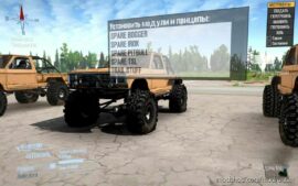 MudRunner Ford Car Mod: 83 Ford Ranger Desert Crawler V27.07.21 (Image #2)