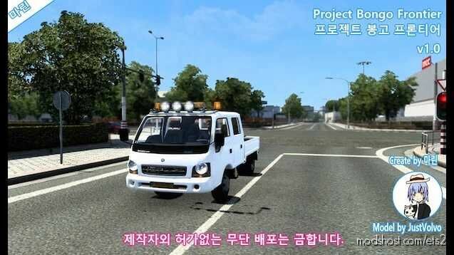 ETS2 Kia Car Mod: Bongo Frontier V1.0.2 – 1.43-1.44 (Featured)