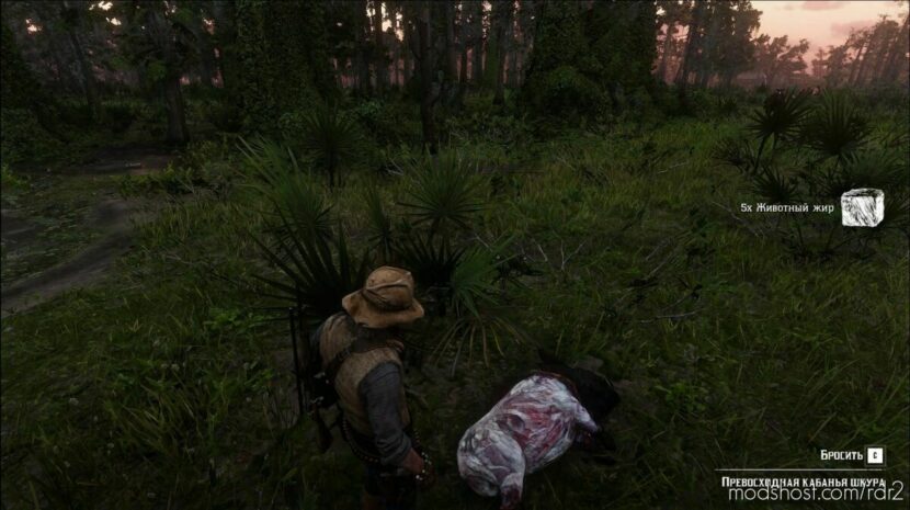 RDR2 Effect Mod: Huntsman (Featured)