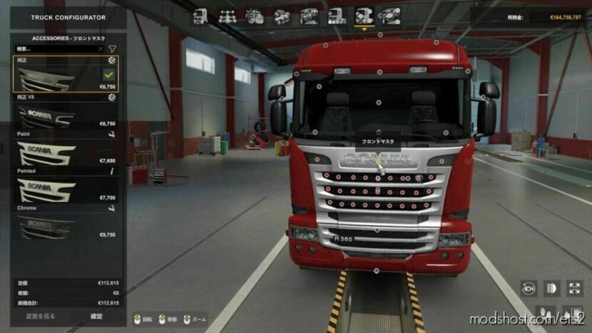 Euro Truck Simulator 2 Wheel Packs Mods Search - ModsHost