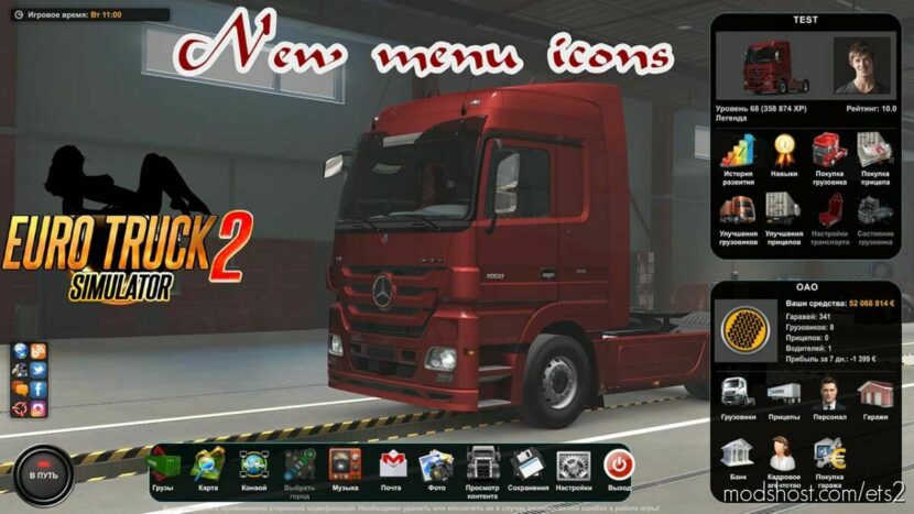 ETS2 Mod: New Icons Menu v1.0 1.46 (Featured)