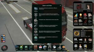 ETS2 Mod: New Icons Menu v1.0 1.46 (Image #2)