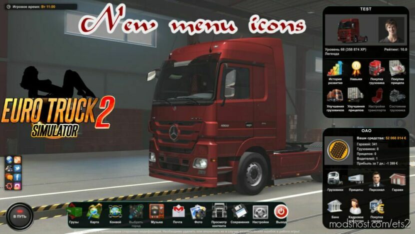 ETS2 Mod: Icons Menu (Featured)