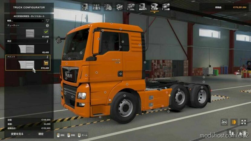 ETS2 MAN Part Mod: Addon Pack 1.46 (Featured)