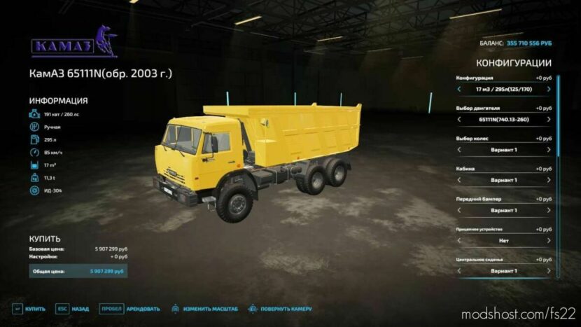 FS22 Kamaz Truck Mod: 65111N/53228 (Featured)