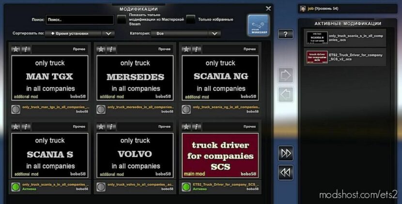 ETS2 Pack Mod: Set Of Mods For Ets2 (Featured)