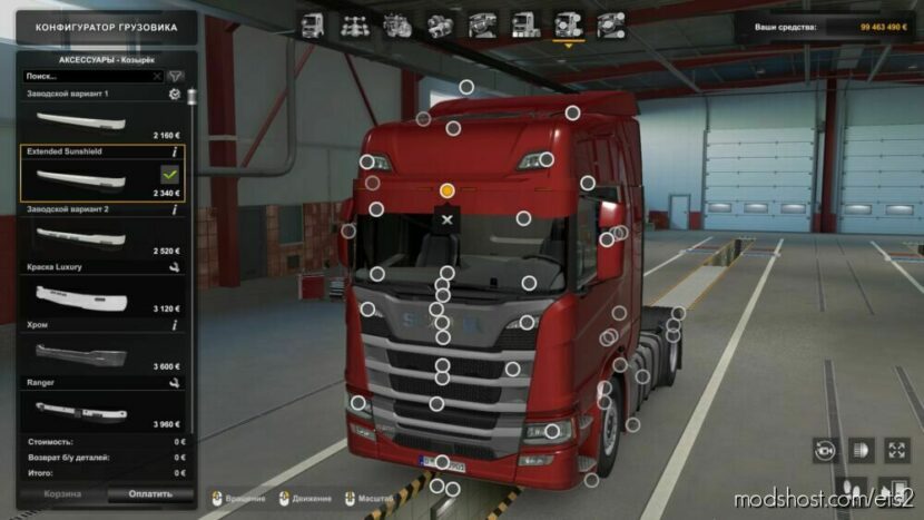 ETS2 Scania Part Mod: Extended Sunshield (Featured)