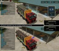 FS22 Tatra Truck Mod: Phoenix Pack V1.7.0.3 (Image #5)