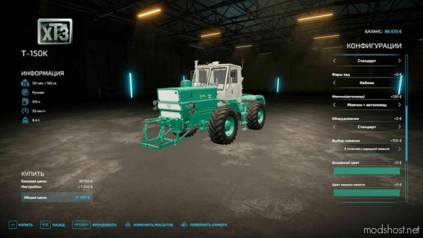 FS22 Tractor Mod: Khtz T-150K (Featured)