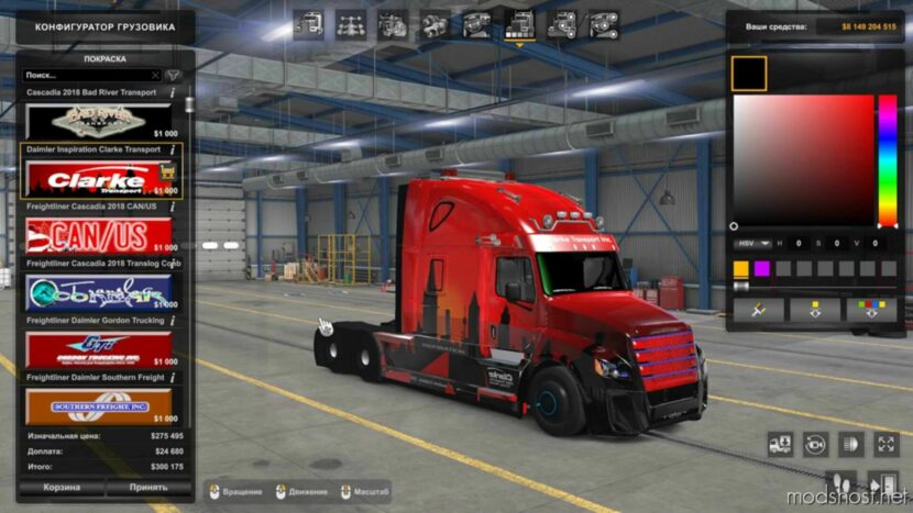 ATS Freightliner Truck Mod: Inspiration 1.48 (Featured)