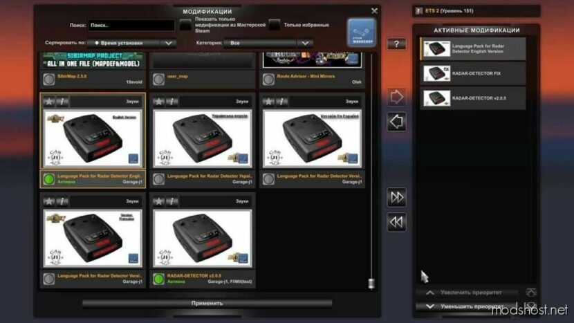 ETS2 Mod: Radar Detector + Language Packs V2.0.8 1.48.5 (Featured)