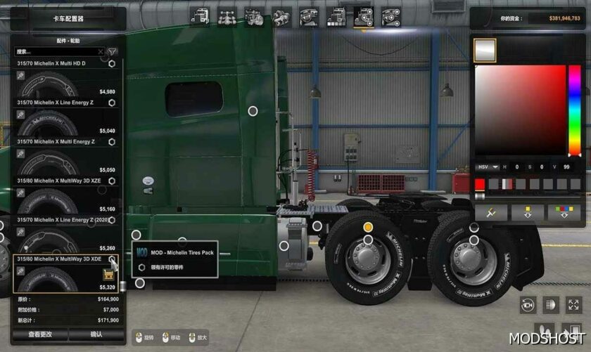 ATS Part Mod: Michelin Tires Pack 1.49 (Featured)