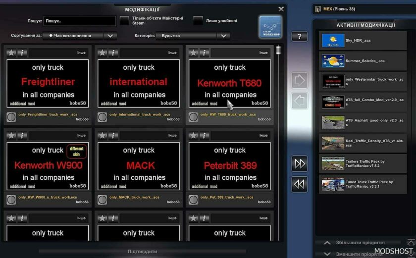 ATS Pack Mod: SET of Mods 1.49 (Featured)