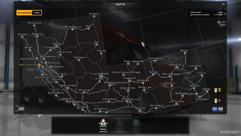 ATS Mod: Mario Map 1.49 (Featured)